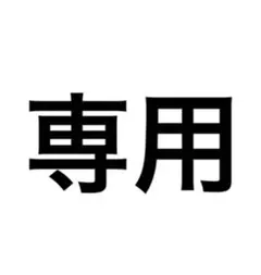 ✨美品✨ ルイヴィトン タフタージュ ヴェルール トートW レッド ショルダー