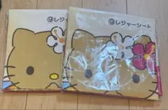日焼けキティ レジャーシート サンリオ当たりくじ