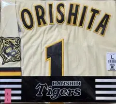 阪神タイガース 森下翔太 レプリカユニフォーム 未開封 新品