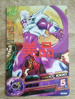 Item thumbnail for item ba95f36c-009f-49a7-8ea4-f43cc9200539