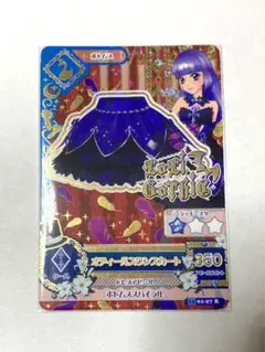 アイカツ 氷上スミレ オディールスワンスカート レア R