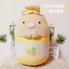 すみっコぐらし ジャムになりきりぬいぐるみBIG
