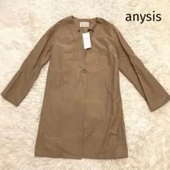 anysis♡新品タグ付き　スプリングコート　ノーカラー　ロング　定価12100