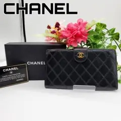 【ギャランティカード付き】 CHANEL ビコローレ マトラッセ がま口 長財布