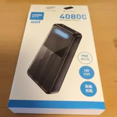 ゴ*ー様 G07 40800mAh モバイルバッテリー
