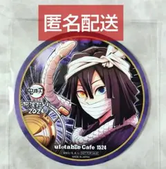 鬼滅　ufotable　阿波踊り　伊黒　コースター