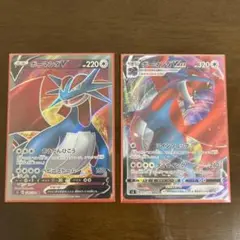ボーマンダV RRR S3 ムゲンゾーン 081/100