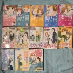 【完結多数】宇佐美真紀作品まとめ売り13冊 フラワーコミックス　恋音　春行きバス