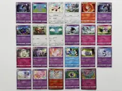 ポケカ sm サン&ムーンシリーズ 23枚セット まとめ売り