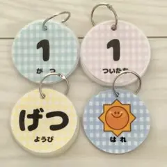 日めくりカレンダー　カラフルチェック