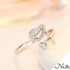 ◆新品◆シルバーリーフリング アクセサリー 指輪 レディース ボックスセット