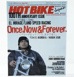 2025年最新】長瀬 HOT BIKEの人気アイテム - メルカリ