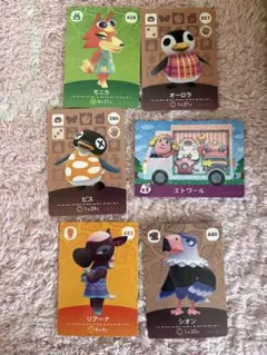 アミーボカード あつ森　どうぶつの森　まとめセット　ビス　モニカ　エトワール