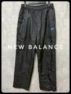 ✅️【未使用品】NEW BALANCE ナイロンパンツ X L 黒