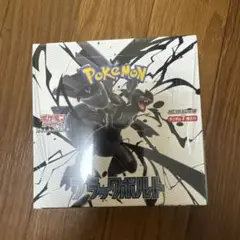 ポケモンカード　シュリンク付き　新品未開封　ブラックボルト1BOX ポケセン産