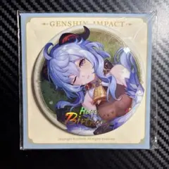 甘雨 原神 誕生日 誕生祭 命定の日 缶バッジ 2023 公式正規品