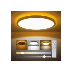 ⭐️LEDシーリングライト 6畳 24W 調光調色 間接光常夜灯 極薄型 省エネ