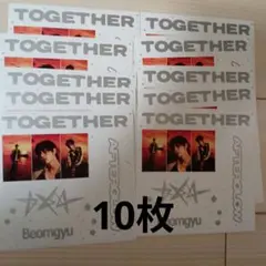 TXT TOGETHER Afterglow ステッカー　ボムギュ　10枚
