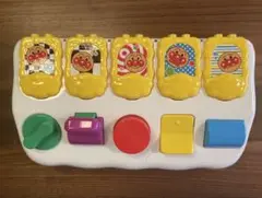 ひらいてぴょこん　アンパンマンおもちゃ　知育