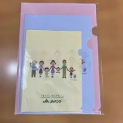 【未開封/非売品❗️】サザエさん　JAバンク クリアファイル 3枚セット
