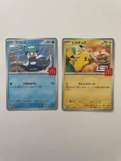 マクドナルド　ピカチュウ クワッス　プロモ