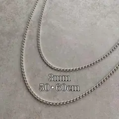 ★3mm 喜平 太め チェーンネックレス シルバー 50cm 60cm メンズ0