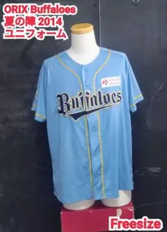 ORIX Buffaloes 夏の陣 ユニフォーム オリックスバファローズ ユニ