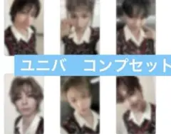 BOYNEXTDOOR BOYLIFE ユニバ　特典　トレカ　コンプセット11