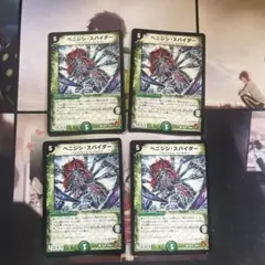 ベニジシスパイダー　3