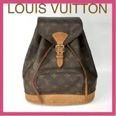 ❤️LOUISVUITTON❤️ルイヴィトン モンスリ モノグラムMM モノグラム