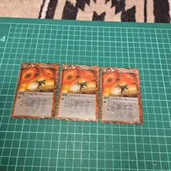 バトスピ　メテオストーム