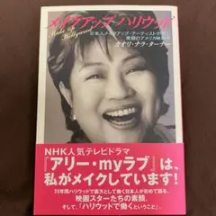 2025年最新】カオリ・ナラ・ターナーの人気アイテム - メルカリ