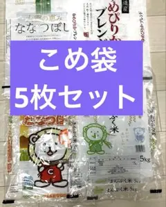 Jay様への専用出品です。ななつぼし10kg×2袋 Jay様への専用出品です。ななつぼし10kg×2袋