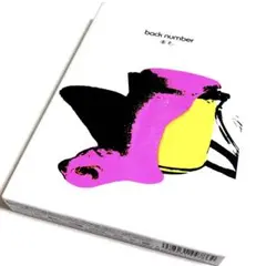 back number　黄色 黄色【CD MAXI】 | back number | UNIVERSAL MUSIC STORE