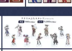 逆転裁判　アクリルぷちスタンド　未開封　サーカスver. ブラインド　3個