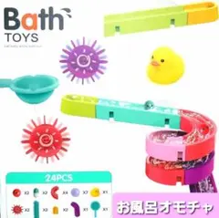 お風呂場オモチャ コースター24PCS