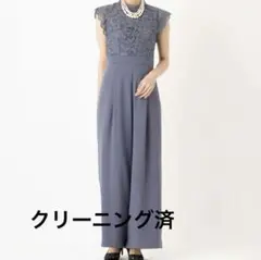 【美品クリーニング済】AIMER ラッフルスリーブオールインワン　ダルブルー/M