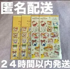 【 未開封 】 とっとこハム太郎 シール ぷっくりシール 4点セット