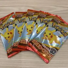 マクドナルド　ポケモンカード　5パック