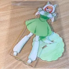 五等分の花嫁 中野四葉 四葉 動物もこもこ着ぐるみ アクリルスタンド アクスタ