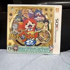 妖怪ウォッチ2本家