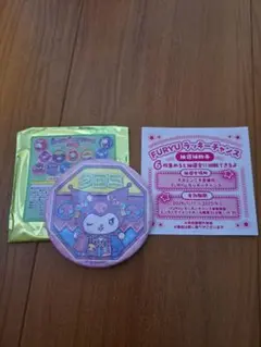 ピューロランドネオナツマツリⅡ⭐クロミ⭐缶バッチ⭐未使用⭐抽選補助券
