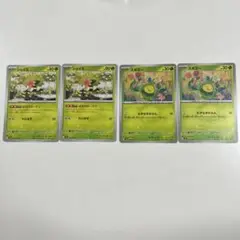 ポケカ　スボミー　シェイミ　4枚
