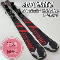 ATOMIC アトミック NOMAD SMOKE スキー板 164cm