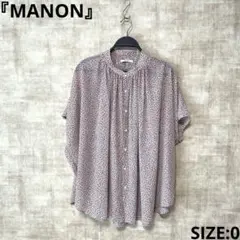 日本製【MANON】小花柄半袖ブラウス　バンドカラーブラウス　SIZE0