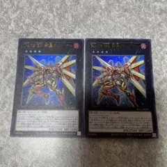 遊戯王　No.79 BK 新星のカイザー　ウルトラ　2枚 1235