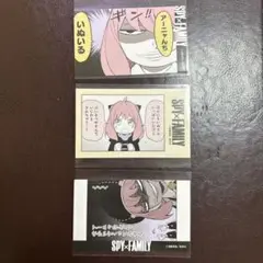 スパイファミリー　キャラガムコレクション　アーニャ