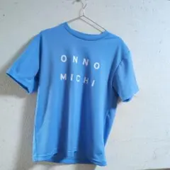 glimmer 半袖シャツ M 水色 ONNO OFFNO MICHI