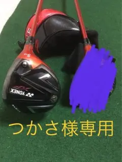 YONEX XP フェアーウェイウッド 3Wu00265W 2本セット
