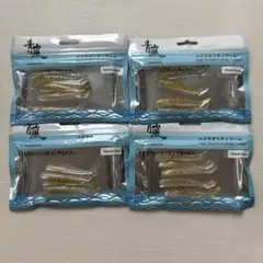 青嵐ルアー シャッドテール 75mm 5個入り4袋　20個